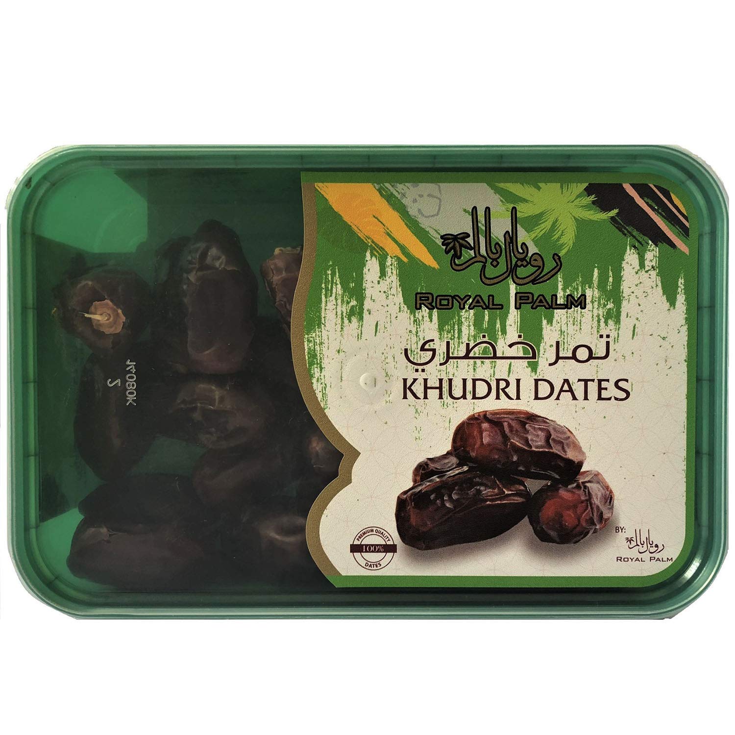 Royal Palm Khudri Dates 400 g / Royal Palm Hudri Hurma 400 g - NOS ...